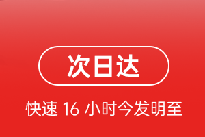锡林浩特航空物流航空货运 航空货运